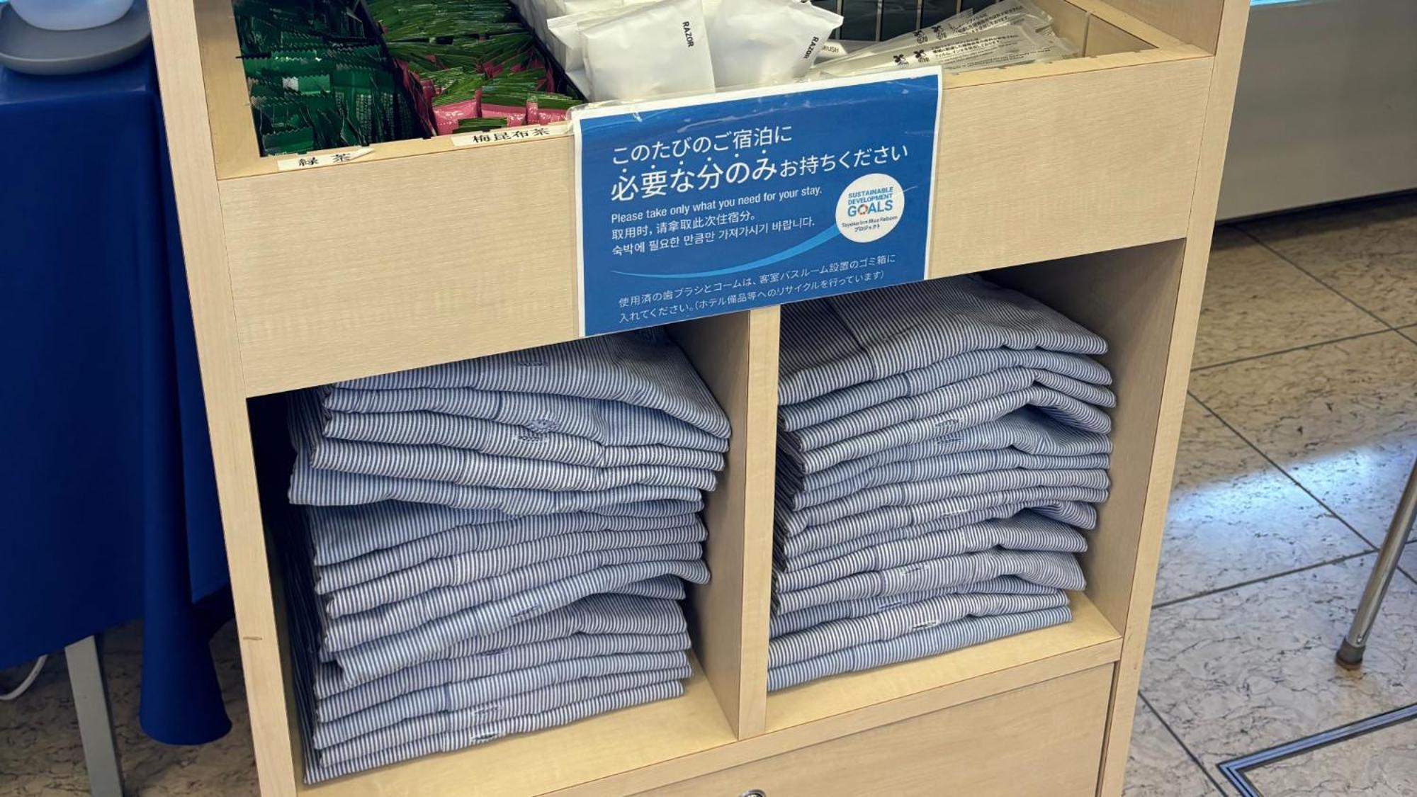 Toyoko Inn Musashi-Nakahara Ekimae Kawasaki  Zewnętrze zdjęcie