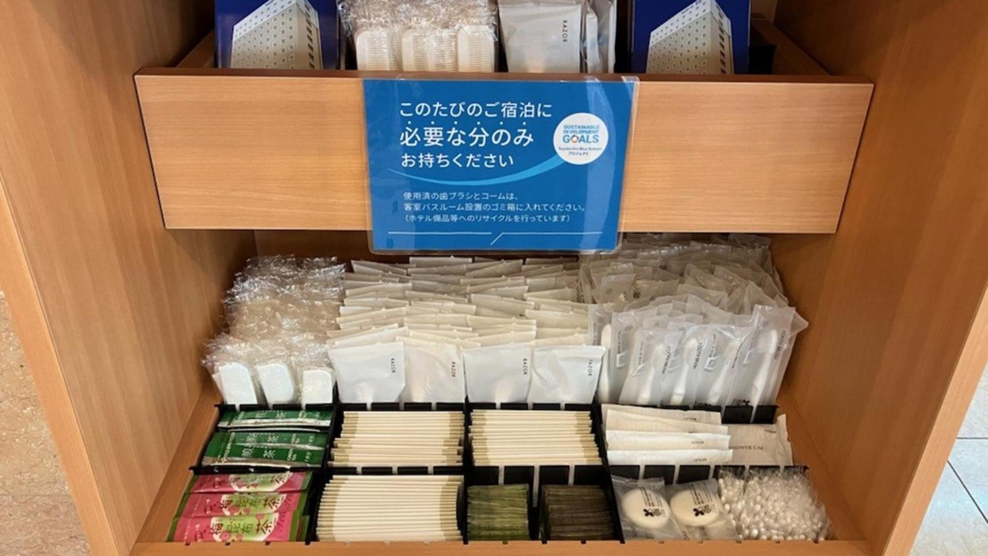 Toyoko Inn Musashi-Nakahara Ekimae Kawasaki  Zewnętrze zdjęcie